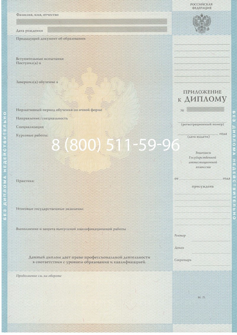 Заказать Диплом магистра 2010-2011 годов в Северодвинске Заказать Диплом магистра 2010-2011 годов в Северодвинске