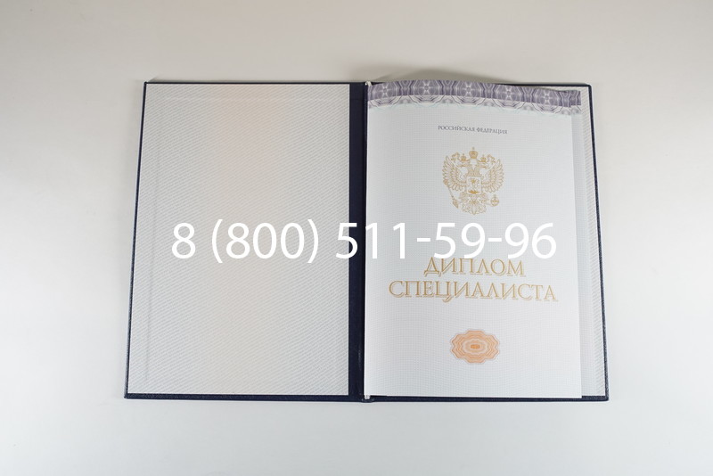Диплом о высшем образовании (Киржач) 2014-2024 годов в Северодвинске Диплом о высшем образовании (Киржач) 2014-2024 годов в Северодвинске