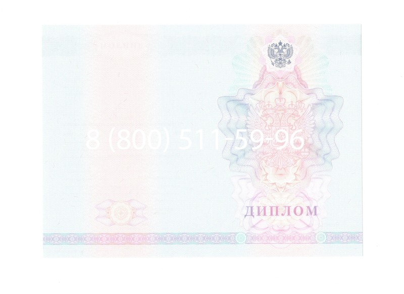 Заказать Диплом техникума 2007-2010 годов в Северодвинске Заказать Диплом техникума 2007-2010 годов в Северодвинске